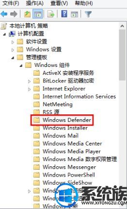 win10怎么临时禁用Windows Defender|win10临时关闭自带杀毒软件的方法