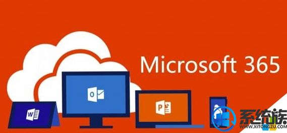 微软在Ignite大会上发布Microsoft 365更多新版本
