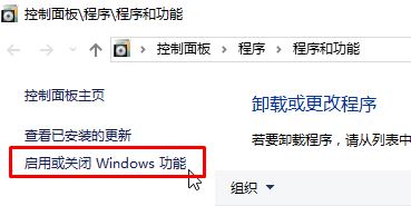 Win10系统启用windows netfx3功能时出错怎么办|Win10系统安装sql失败的解决方法
