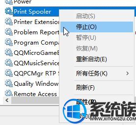 Win10系统print spooler总是自动关闭怎么办？
