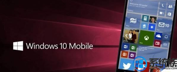 微软Windows 10 Mobile将不再开发