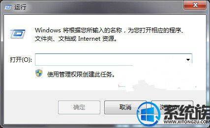 Win7系统按“F1”快捷键打不开Windows帮助的解决办法