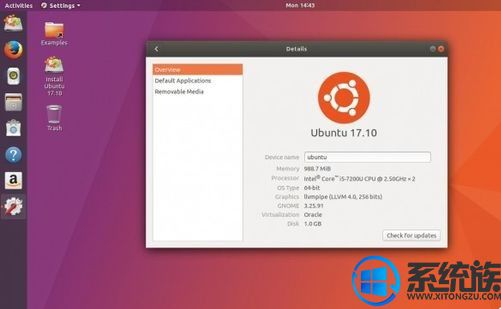 Ubuntu 17.10下周将正式发布