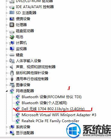 Win7系统笔记本电脑无法连接WiF的解决办法