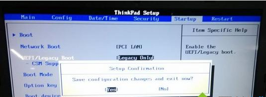 联想Thinkpad想重装系统却无法用U盘或光盘启动怎么办？