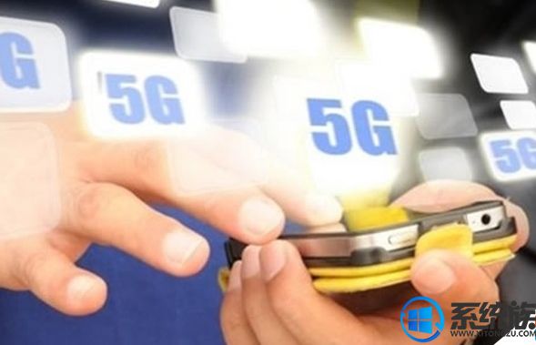 未来中国将占世界5G用户大半