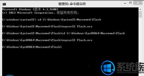 win8系统无法自动加载flash插件的修复办法