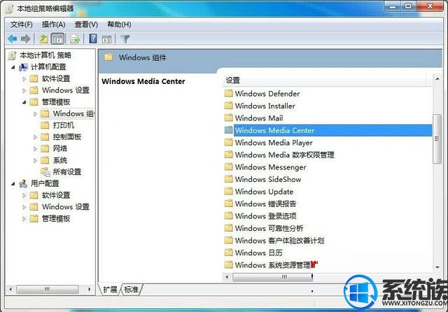 win7系统禁用windows media center服务的操作方法