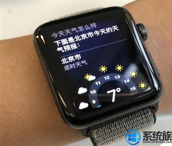 Apple Watch 3被问天气会死机