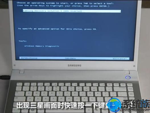 三星笔记本电脑一键恢复出厂设置方法|Samsung笔记本怎么还原预装win7系统教程