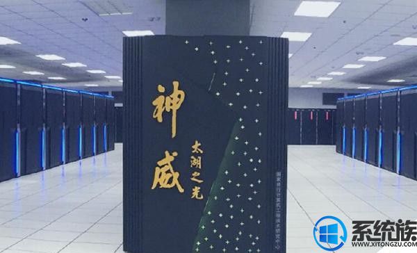 中国成为超级计算机领域霸主