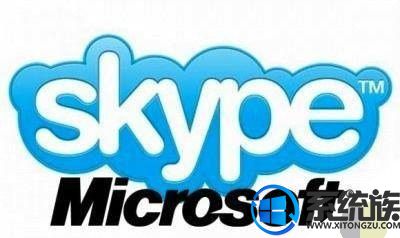 微软推出新的Skype版本，服务于专业用户