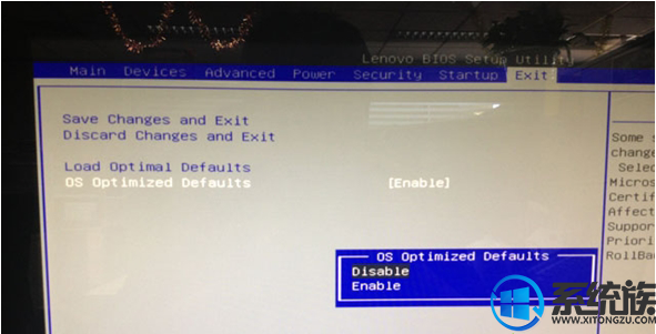 预装win8/win10系统电脑关闭uefi启动模式教程