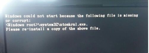如何解决Win7开机失败并提示ntoskrnl.exe文件丢失|Win7开机失败并提示ntoskrnl.exe文件丢失的解决办法
