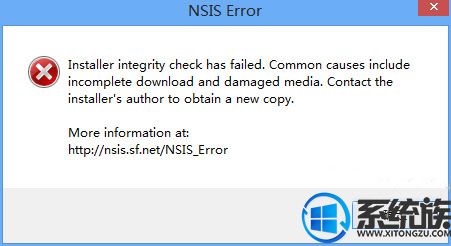 win8系统安装英雄联盟提示NSIS Error的解决办法