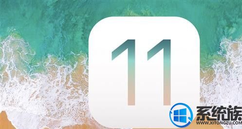 iOS 11数据不安全遭专家吐槽