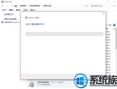 win10家庭中文版安装不了cad2008的解决方法