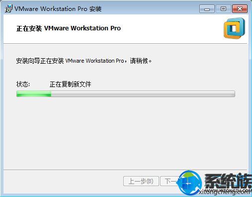 怎么在win7系统中安装VMware Workstation虚拟机(附激活教程)