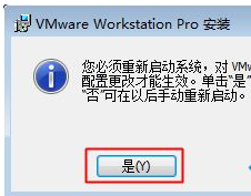 怎么在win7系统中安装VMware Workstation虚拟机(附激活教程)