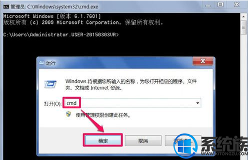 Win7系统删除System Volume information文件夹的操作方法