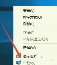 Win10系统shellexperiencehost.exe无响应的解决办法