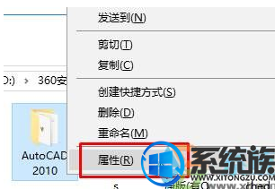 win10系统运行CAD2014卡在“正在检查许可”界面的修复方法
