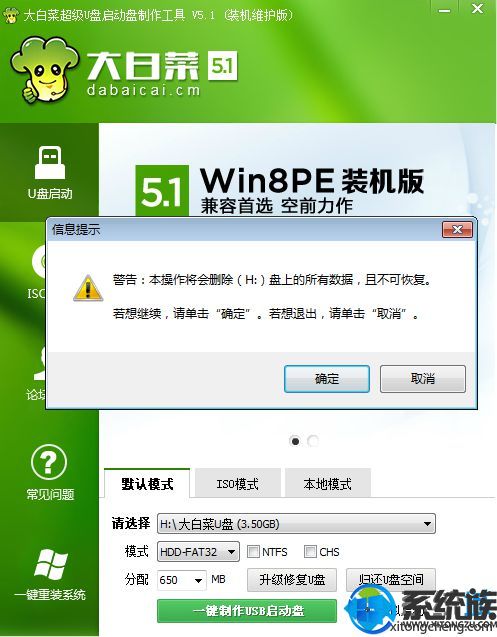 win10 MBR损坏提示Windows failed to start的解决方法