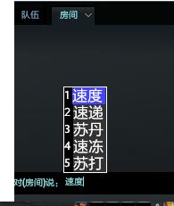 win10系统玩dota2打字不显示中文候选项的解决办法