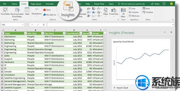 微软推送Excel Insights功能，更轻松浏览和分析数据