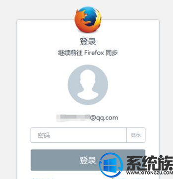 win10系统Firefox火狐浏览器无法同步之前保存的书签的解决办法