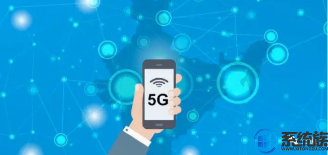 印度政府将在六个月内完成5G网络测试，并在2020年部署应用