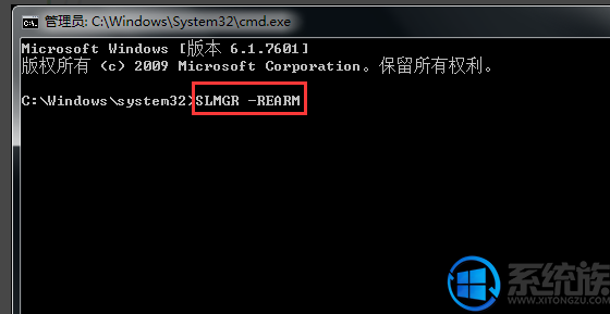 win7系统显示windows副本不是正版的解决办法