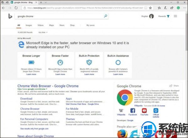 微软被爆通过Win10系统压制Chrome浏览器被下载机率