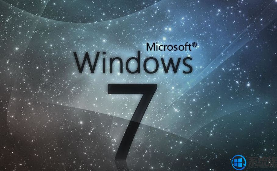 Win7开机提示“配置Windows请勿关机”如何取消