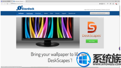如何使用DeskScapes 8为win10设置视频封面