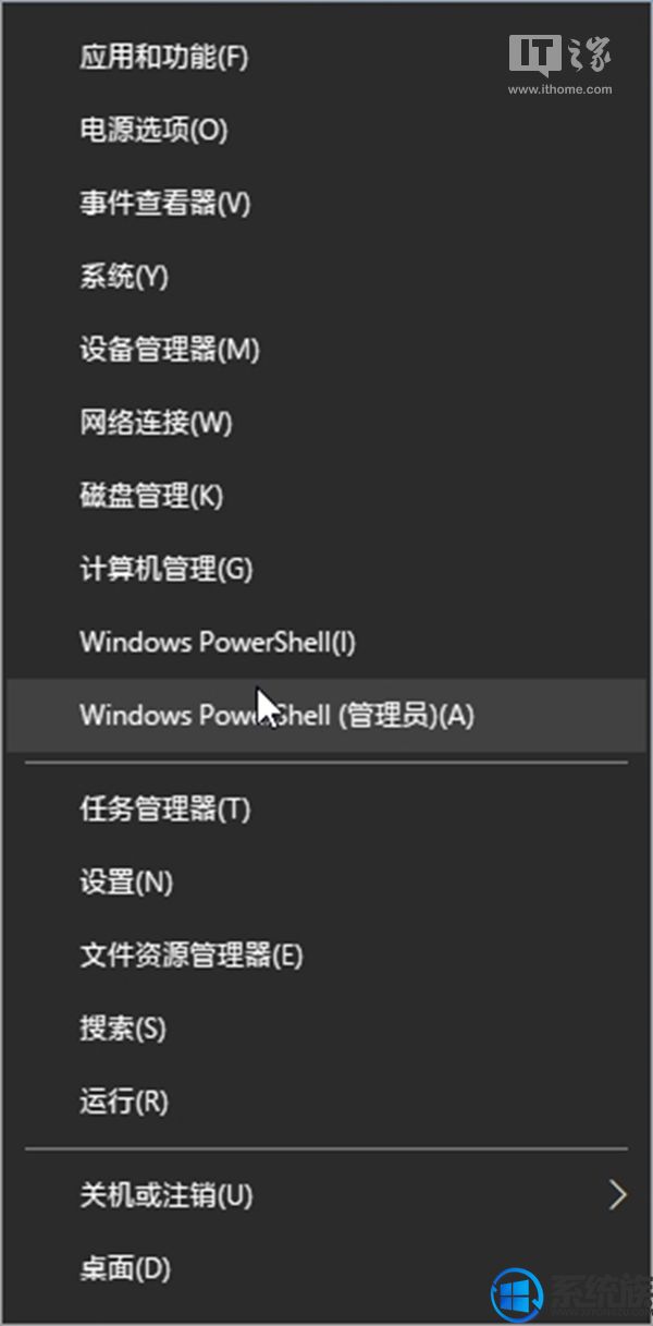 如何使用powershell功能设置Win10生成无线网络报告