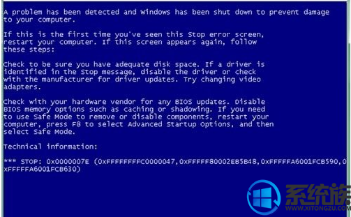 Win7系统蓝屏错误代码0X0000007E的解决方法