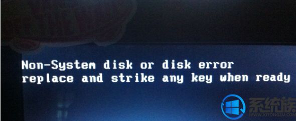 win7系统开机提示Non-system disk or disk error的解决办法