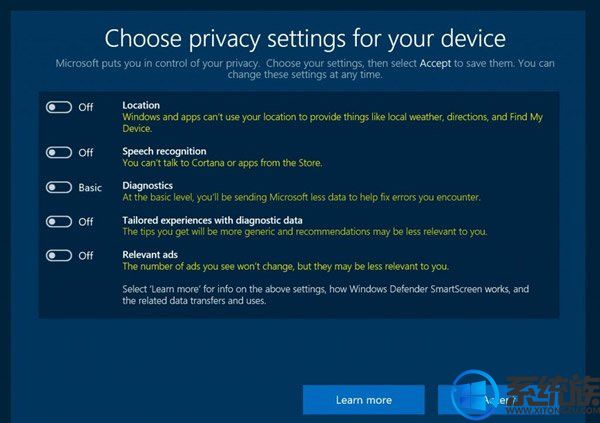 用户将可在Windows 10中查看、控制和删除诊断数据