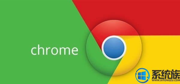 谷歌Chrome浏览器即将迎来正式版的更新