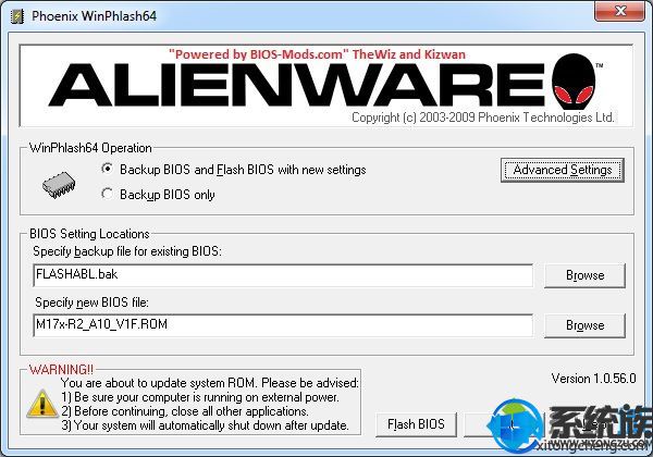 Alienware外星人笔记本BIOS版本低怎么更新？