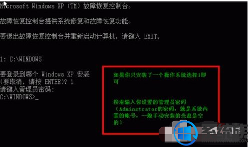 XP系统hal.dll文件丢失无法启动的修复办法