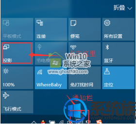 win10扩展屏幕怎么用|win10扩展屏幕功能使用方法