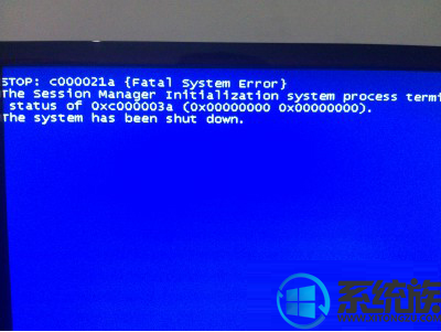 Win7系统蓝屏STOP:c000021a错误的原因分析及解决办法