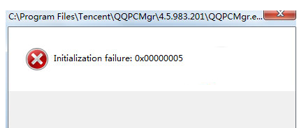Win7系统QQ弹窗Initialization failure:0×00000005的修复方法