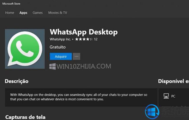 WhatsApp在Windows10应用程序商店发布