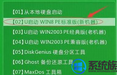 微星主板usb装win10驱动怎么安装|微星ge72笔记本USB安装win10系统的方法介绍