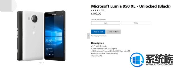 微软美国官方商城重新开卖Lumia 950/950XL