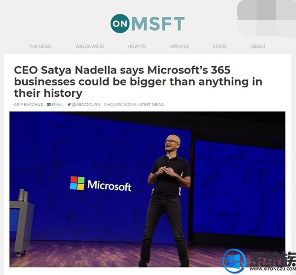 纳德拉表示：微软的365业务比该公司历史上的任何事情都要伟大