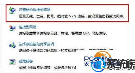 win10如何共享vpn给ps4|ps4使用VPN的方法说明